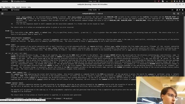 Индивидуальный проект. Часть 4