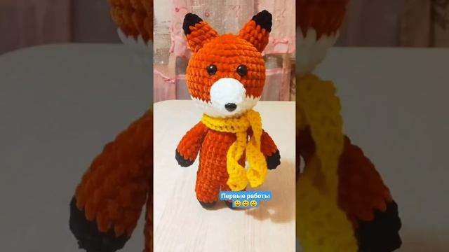 Одни из первых моих работ амигуруми