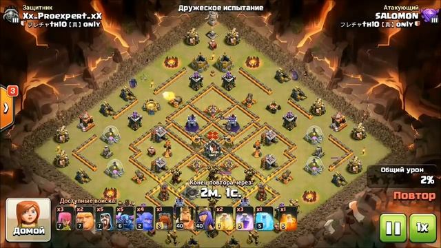 МАСС ПЕККИ!! КРУТАЯ ТАКТИКА НА 10 ТХ! ТАЩИТ БАЗЫ С МУЛЬТИ ИНФЕРНО! НА СИНГЛ ТОЖЕ ОТЛИЧНО ЗАХОДИТ! смотреть онлайн