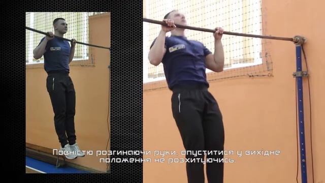 Підтягування на перекладині (підтягування на турніку) смотреть онлайн