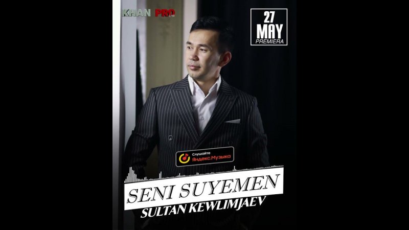 Sultan Kewlimjaev - Seni suyemen