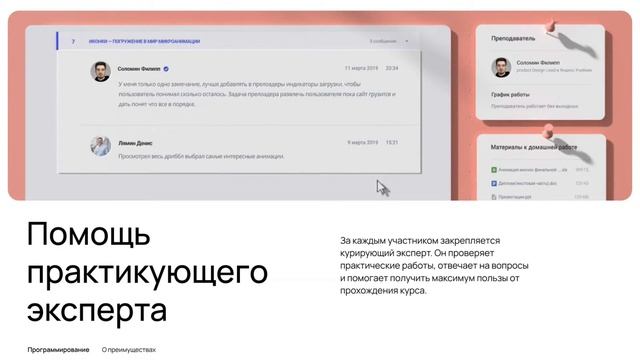 Парсинг сайтов на Python. Интенсив по Python