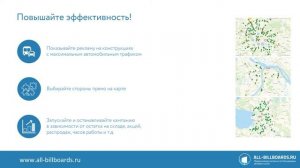 Programmatic в наружной рекламе. Покупка цифровых рекламных щитов с оплатой за показы или аудиторию.