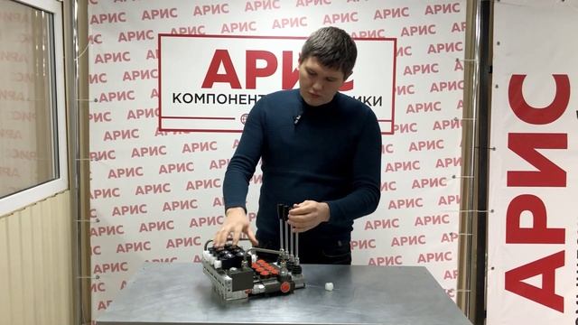 Гидрораспределитель с ручным и электроуправлением на 40 литров. Электро-ручной гидрораспределитель.