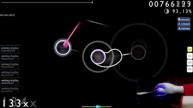 Еле прошел Third Eye Ya смотреть онлайн