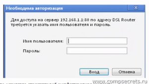 Подключение  adsl