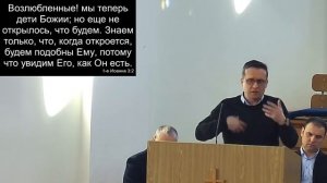 03.03.2024 Воскресное служение (утро) в церкви "Ковчег" г.Волковыска