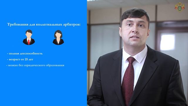 Вакансии компании Судебный департамент коммерческих арбитражей РФ смотреть онлайн