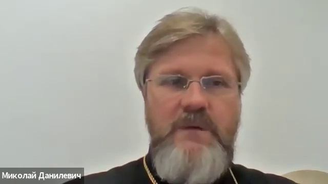 Беседа с заместителем председателя Отдела внешних церковных связей УПЦ Миколаем Данилевичем смотреть онлайн
