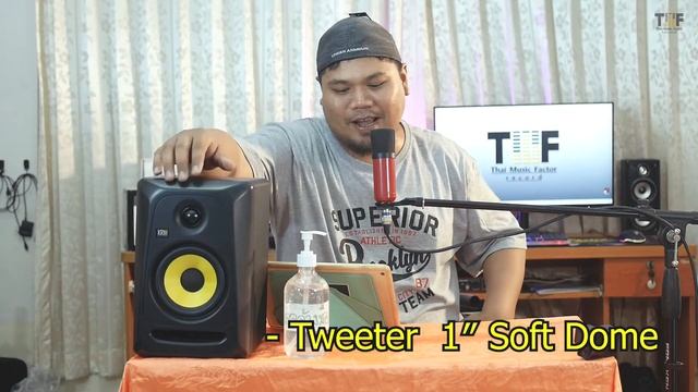 ถ้ำเสือรีวิว EP16 - ลำโพง KRK Rokit 5 G3 смотреть онлайн