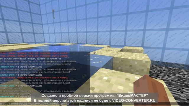 Как зачаровать вещи на 1000 лвл (без командного блока) в одиночной игре смотреть онлайн