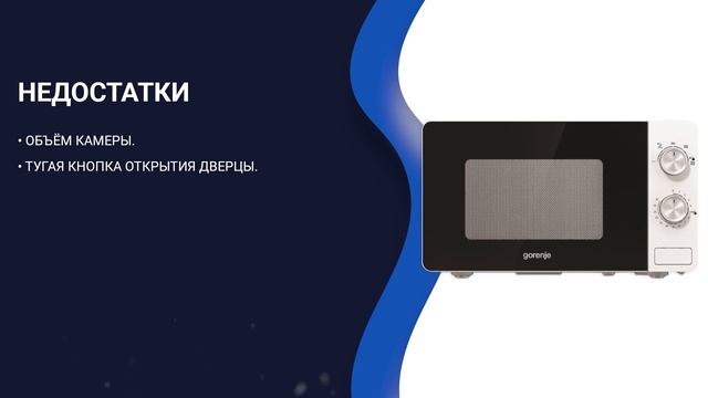 ? ТОП 6 лучших недорогих микроволновых печей ? Рейтинг бюджетных микроволновок на 2021 год ✅ смотреть онлайн