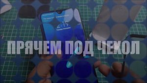 Как включить беспроводную зарядку на xiaomi redmi note 8 pro