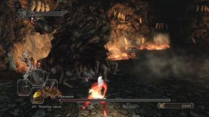 Гниющий без урона. Класс Нищий (1 уровень). DARK SOULS 2.