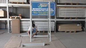 Стеллажи СГР