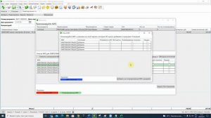 списание маркированного товара