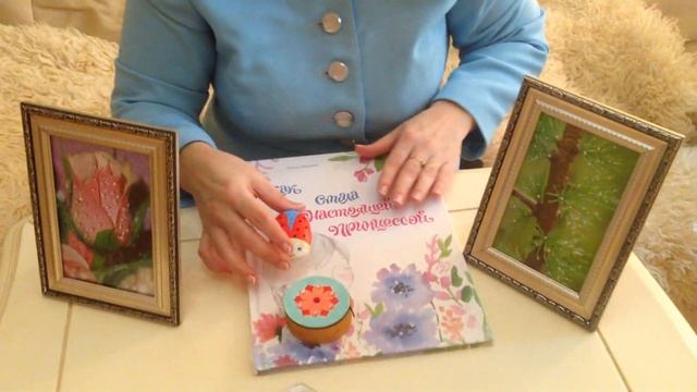 VLOG: Благодарность Эмме Крыловой за чудесные подарки!