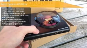 ТОП—7. Лучшие игровые приставки для детей. Рейтинг 2020 года!