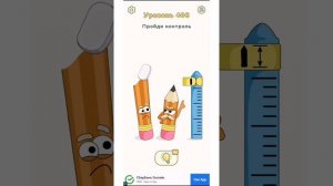 DOP 2  УРОВЕНЬ 401 402 403 404 405 406 407 408 409 410 ОТВЕТЫ