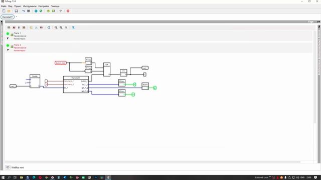 ESP 8266 управление со смартфона. Remote XY в программе FLProg
