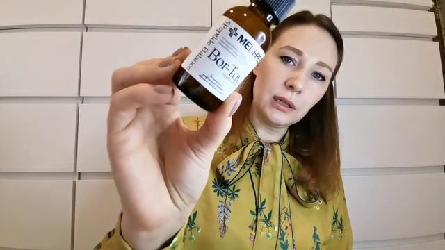 Пустые баночки за октябрь 2021. Только бюджетная косметика и бытовая химия. И 1 шоколадка)))