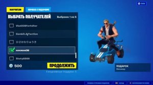 Как скачать рокет лигу?