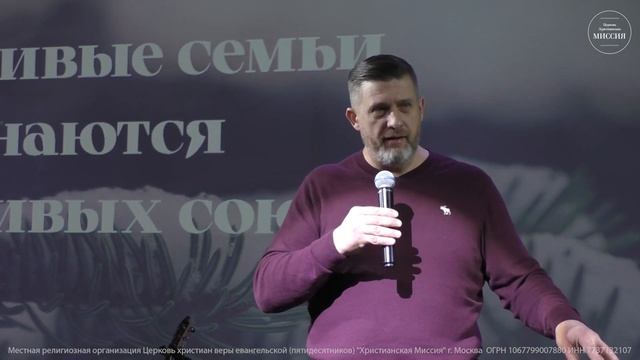 Благочестие в семье | Павел Бураков | ЦХМ