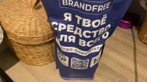 Тестируем кислородный ЧУДО-ОЧИСТИТЕЛЬ BRANDFREE