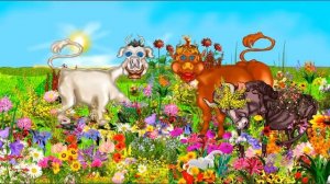 СКАЗКА ПРО БЕЛОГО БЫЧКА(как же это без любви?)