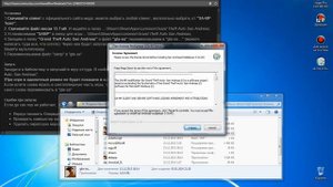 Гайд по установке SAMP в steam версию GTA SA