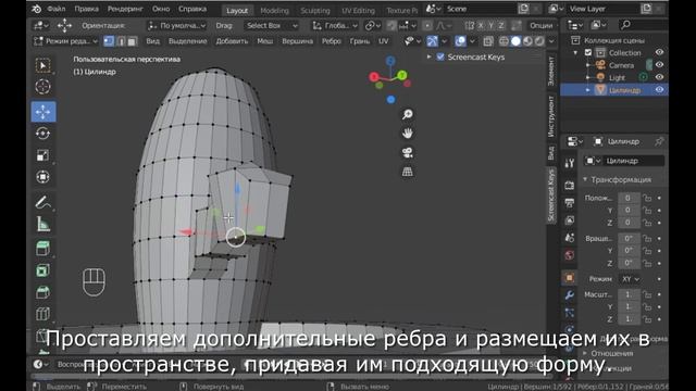Туториал «Трехмерный объект и развертка на него».
