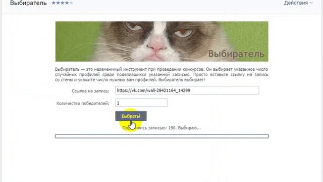Розыгрыш букета цветов -  Жуковский 30.08.18