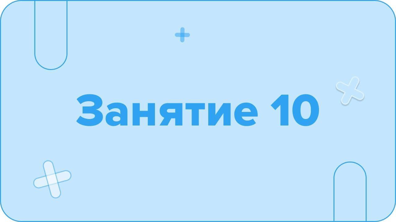 Декабрь. ОГЭ. Электричество и Ядерка. Занятие 10 I Физика 2024 I Эмиль Исмаилов I Global_EE