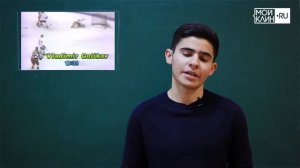 5 знаменитых побед Советского спорта