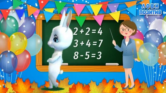 День Учителя 2023! Поздравление с Днем Учителя! Открытка на День Учителя