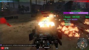 ≡CROSSOUT ≡ CLAN WAR ≡ КЛАН PIPL ≡ МОЙ ЛИЧНЫЙ РЕКОРД ≡ 38 ПОБЕД ЗА 1 CW≡