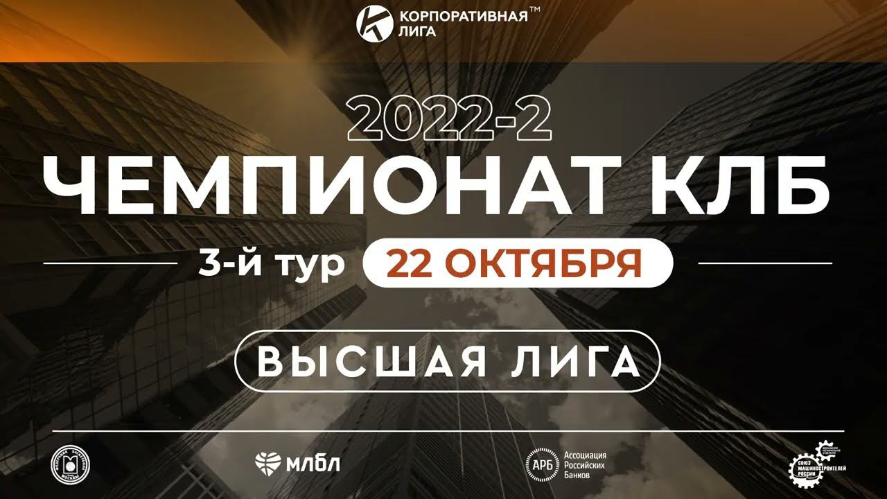 Хайлайты. Спортмастер - AST