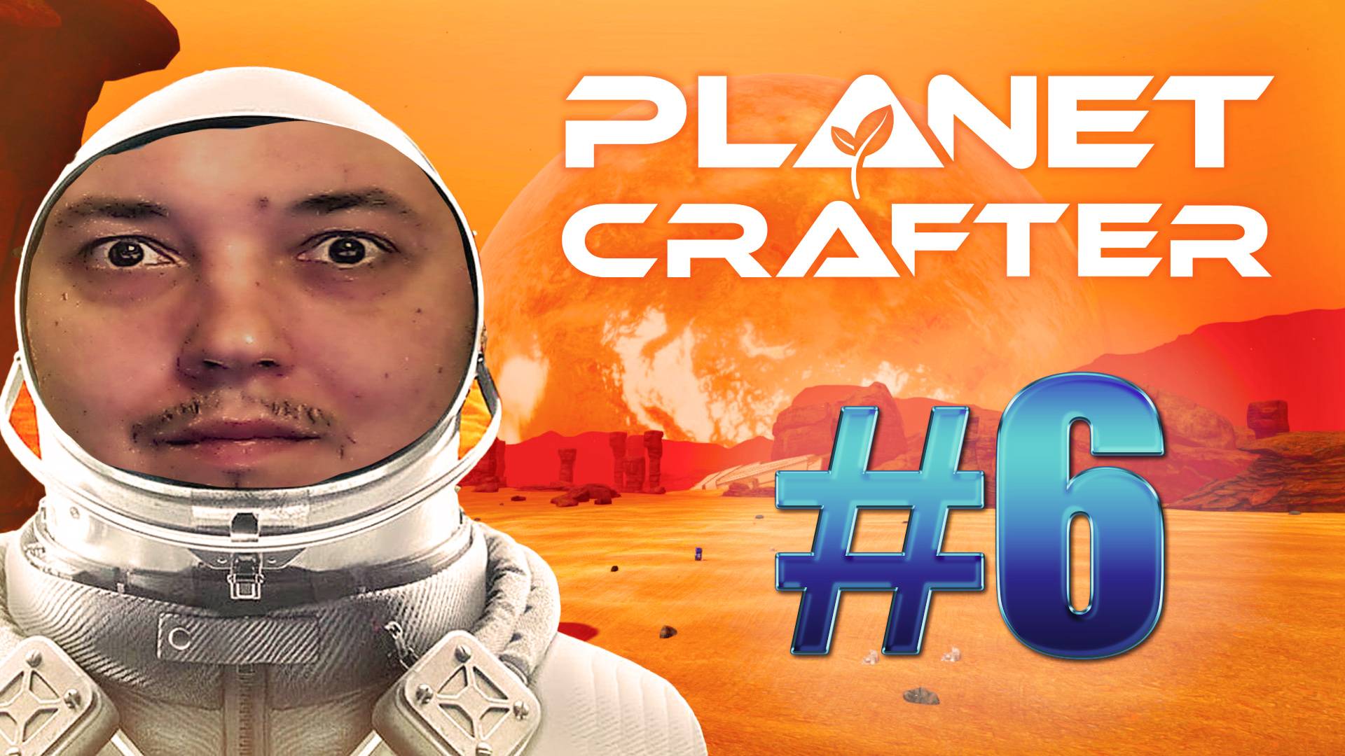 The Planet Crafter: Мастера терраформинга