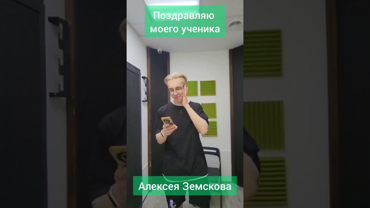 Новая победа! Мой ученик поступил в творческий ВУЗ! (@blizkey #горы), #педагогповокалу