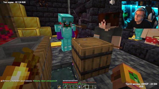 пятерка зажрался смотреть онлайн