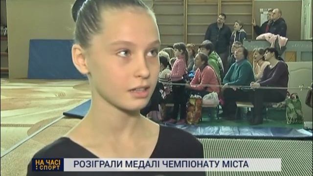 Розіграли медалі чемпіонату міста зі спортивної акробатики смотреть онлайн