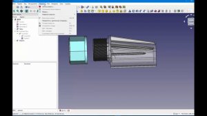 FreeCad Центр масс