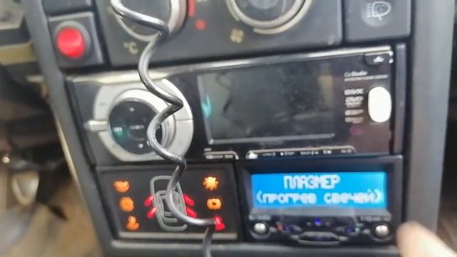 БК Штат 110х4. настройка нужных функций. смотреть онлайн