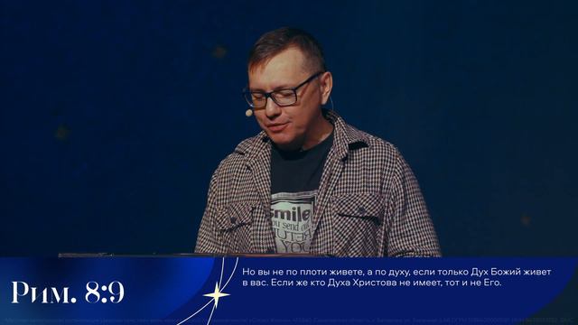 Роман Иманов - Преимущества жизни во Христе смотреть онлайн