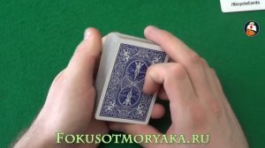 Обзор колоды карт Bicycle Standard.Где купить карты для фокусов Bicycle. Playing card deck review