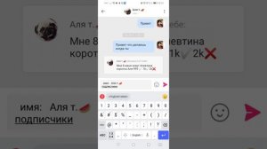 как удалить акк человека в лайк