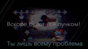 Tormentor - Озвучка для перевода на русском ► FNF Corrupted Mod