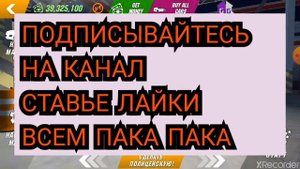 Как делать 2000 Л/с в новой версии car parking multiplayer [4.4.8]