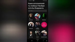 Что такое Spotify. Спртифай в России. Premium Spotyfi