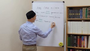 арабский язык правила чтения корана таджвид 20 урок мад гарид ли сукун